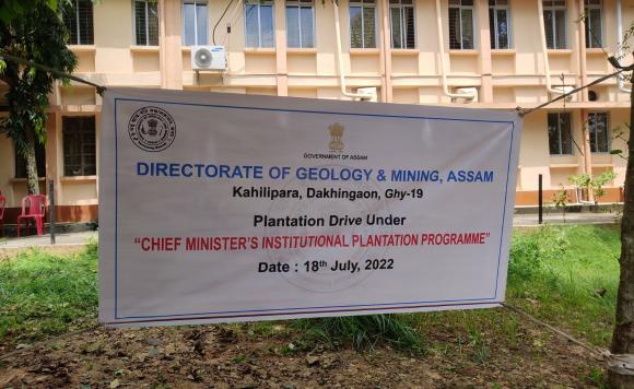 Chef Minister's Institutional Plantation Programme