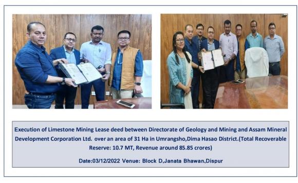 Limestone Mine  deed Signing between Govt.of Assam and Assam Mineral Development Corporation Ltd.
