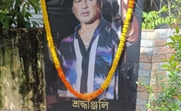 Condolence to Zubeen Garg in Directorate of Geology and Mining, Assam